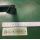 GFA Profilecke ADTPE-1554 schwarz Blendrahmen HB11/73