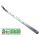 MACO MM Scherenarm Axerarm Gr. 1 , Gr. 800 - ohne Sparlüftung FFB 601-800mm FachVR3/327